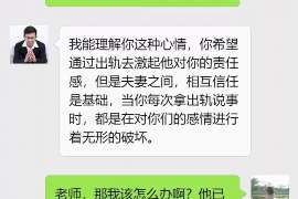 承德侦探取证